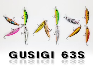 GUSIGI 63S